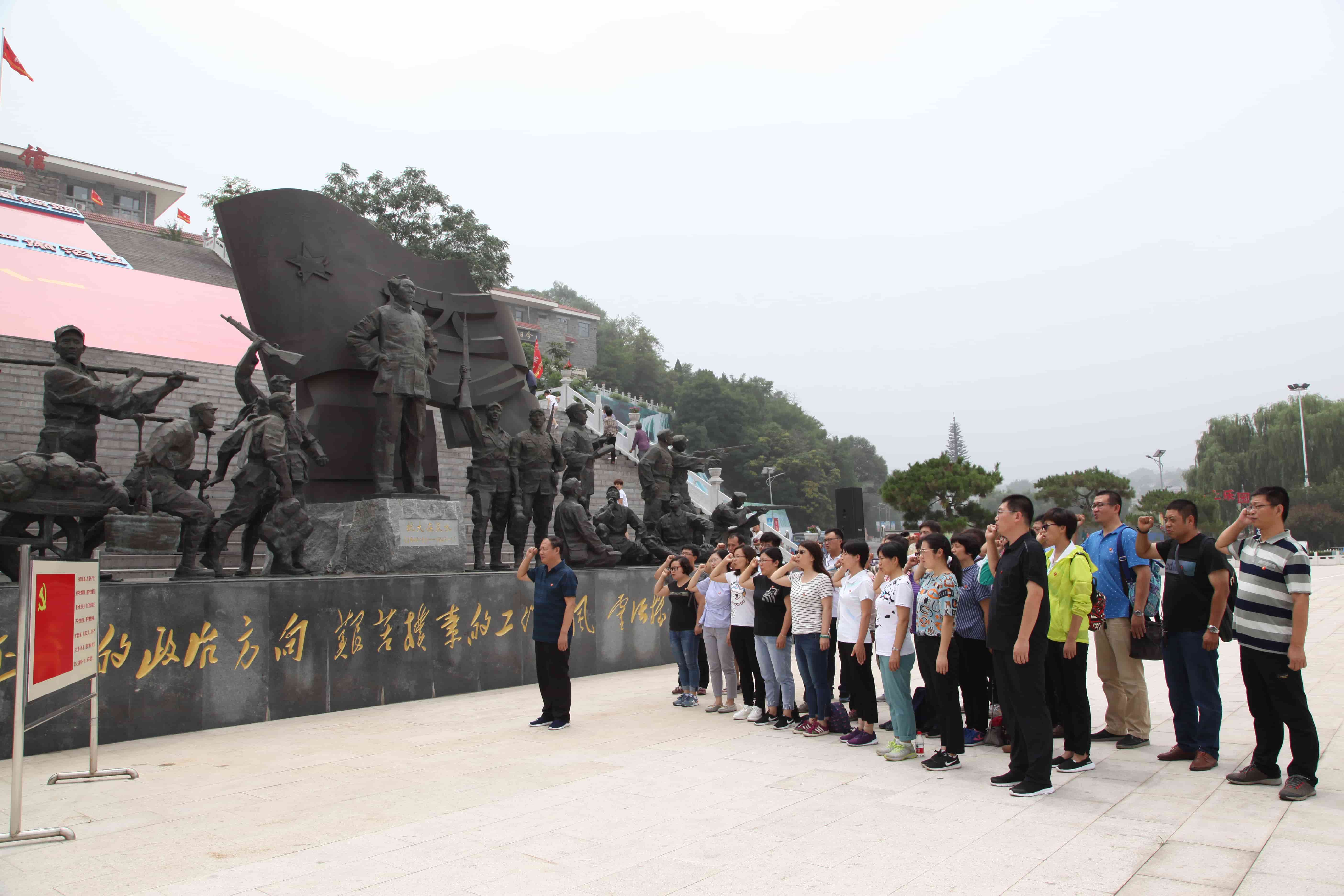 党员齐聚前南峪，重温入党誓词坚